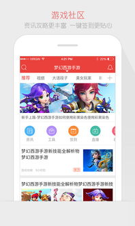 易游汇 (图2)