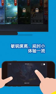 易游汇 (图3)