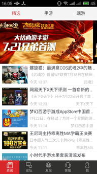 易游汇 (图1)