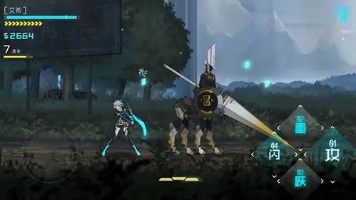 艾希最新版 (图1)