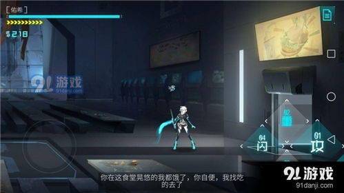 艾希最新版 (图2)
