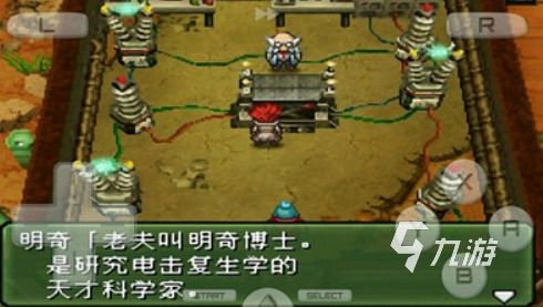 绝对才能生存RPG(AbsoluteTalentSurvivalRPG) (图2) 绝对才能生存RPG(AbsoluteTalentSurvivalRPG) (图2)