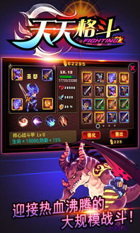 战斗的球球 (图1)