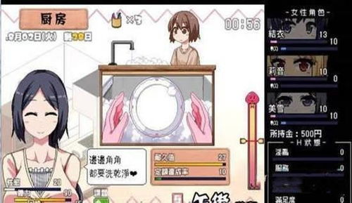 撒娇鬼夏日狂想曲 (图3)