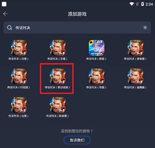 tankionline外服手游最新版 (图3) tankionline外服手游最新版 (图3)