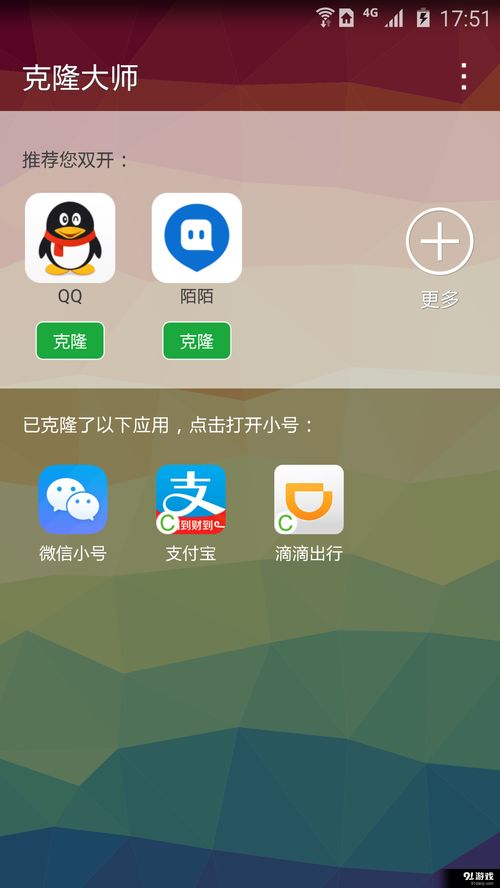 dazz相机复古胶片 (图1) dazz相机复古胶片 (图1)