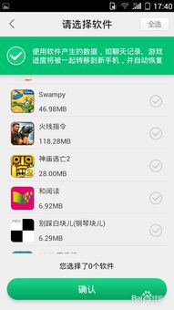 dazz相机复古胶片 (图3) dazz相机复古胶片 (图3)