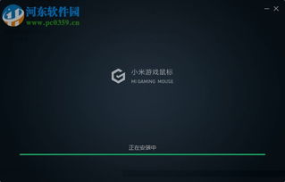 恶作剧换图标软件官方版2024下载v1.4免费版 (图3)