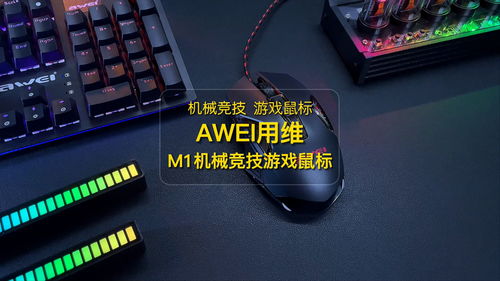 恶作剧换图标软件官方版2024下载v1.4免费版 (图2)
