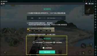 onlyred游戏画质onlyred游戏画质 (图2)