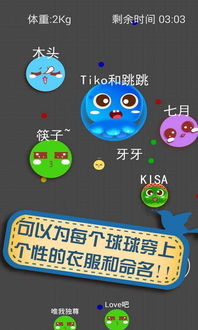 贪吃小怪物官方版手游下载 (图2) 贪吃小怪物官方版手游下载 (图2)