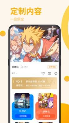 狙击小日本游戏手机版 (图1) 狙击小日本游戏手机版 (图1)