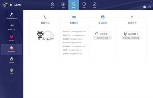 天成游戏键,探索虚拟世界的无限可能(图2) 天成游戏键,探索虚拟世界的无限可能(图2)