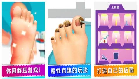 脚足游戏,探索身体与心灵的互动之旅(图2)