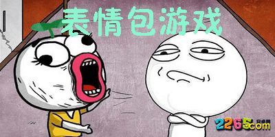 游戏大全包,尽享欢乐时光(图1) 游戏大全包,尽享欢乐时光(图1)