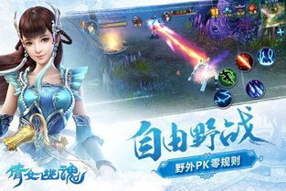 网易游戏倩女,穿越时空的仙侠传奇(图1) 网易游戏倩女,穿越时空的仙侠传奇(图1)