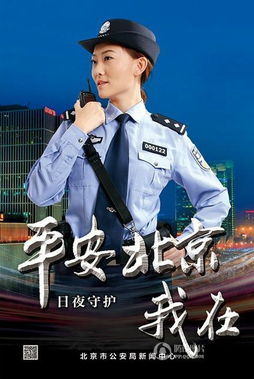 女警花游戏,守护正义的美丽传奇(图1) 女警花游戏,守护正义的美丽传奇(图1)