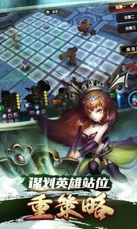 魔暴风游戏,探索奇幻世界的冒险之旅(图1)