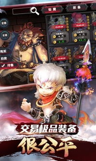 魔暴风游戏,探索奇幻世界的冒险之旅(图2)