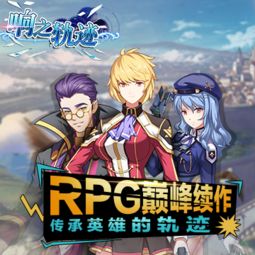游戏声轨,探索游戏声轨背后的故事与魅力(图3) 游戏声轨,探索游戏声轨背后的故事与魅力(图3)