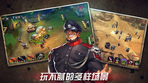 联军游戏,战略布局与协同作战的巅峰对决(图2) 联军游戏,战略布局与协同作战的巅峰对决(图2)