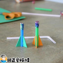 套吸管游戏,一场创意与技巧的趣味挑战(图1) 套吸管游戏,一场创意与技巧的趣味挑战(图1)