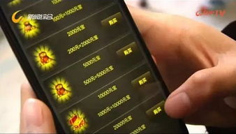 游戏充值犯罪,网络陷阱与法律制裁(图1) 游戏充值犯罪,网络陷阱与法律制裁(图1)