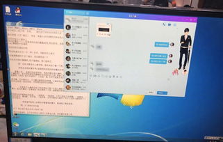 游戏充值犯罪,网络陷阱与法律制裁(图3) 游戏充值犯罪,网络陷阱与法律制裁(图3)