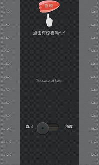 游戏米尺,探索奇幻游戏中的尺度奥秘(图3) 游戏米尺,探索奇幻游戏中的尺度奥秘(图3)