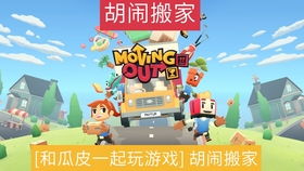 游戏搬迁,跨越时空的冒险之旅(图3) 游戏搬迁,跨越时空的冒险之旅(图3)