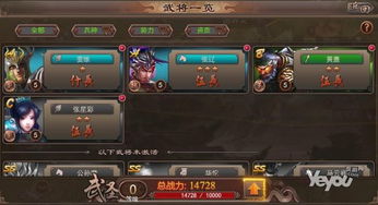 策略游戏傲视,策略游戏中的帝国崛起之路(图1) 策略游戏傲视,策略游戏中的帝国崛起之路(图1)