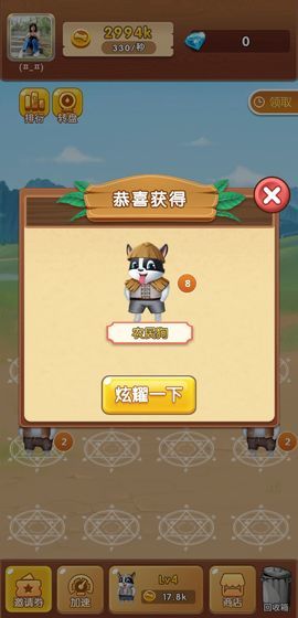 袋鼠赚钱游戏,趣味游戏中的财富智慧之旅(图2)