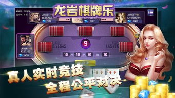 龙岩游戏室内,畅游奇幻世界的娱乐天堂(图2)