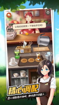 猫妹妹游戏,解锁欢乐无限(图2)