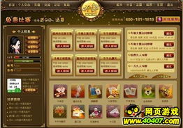 游戏所长,游戏所长带你领略虚拟世界的无限魅力(图3)