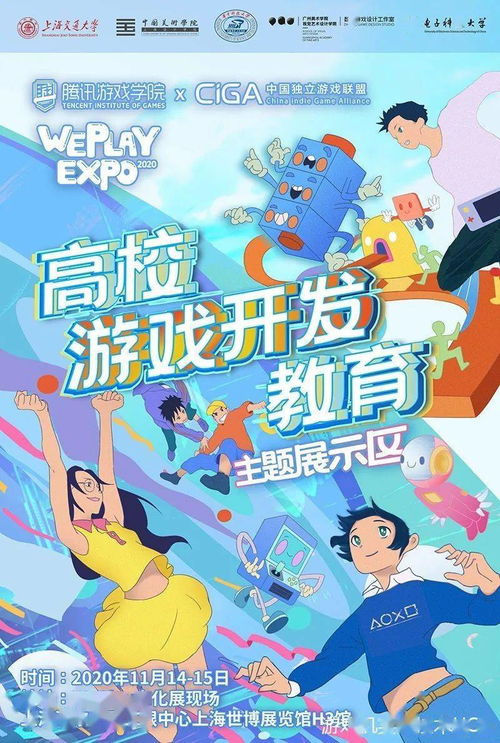 游戏宣教,探索虚拟世界中的精神启迪(图3)