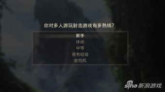 游戏翻译字幕,共赏精彩瞬间(图1) 游戏翻译字幕,共赏精彩瞬间(图1)