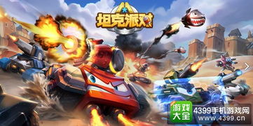 游戏游戏快爆,揭秘热门游戏背后的故事与魅力(图3) 游戏游戏快爆,揭秘热门游戏背后的故事与魅力(图3)