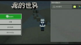 游戏可以玩的游戏可以看,盘点那些让你欲罢不能的游戏世界(图2) 游戏可以玩的游戏可以看,盘点那些让你欲罢不能的游戏世界(图2)