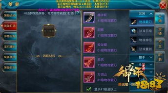 淬星游戏,星际探险与技能挑战的奇幻之旅(图1) 淬星游戏,星际探险与技能挑战的奇幻之旅(图1)