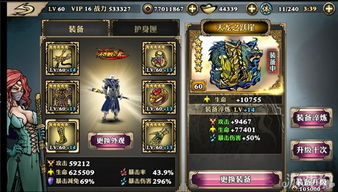 淬星游戏,星际探险与技能挑战的奇幻之旅(图3) 淬星游戏,星际探险与技能挑战的奇幻之旅(图3)
