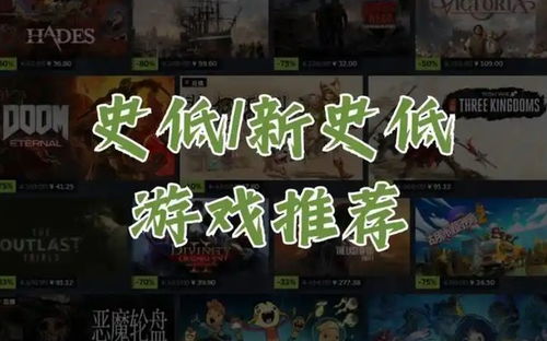历史游戏推广,揭秘历史游戏推广背后的传奇故事(图2) 历史游戏推广,揭秘历史游戏推广背后的传奇故事(图2)