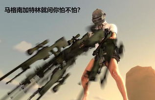 游戏作死事件,挑战极限的疯狂冒险(图2) 游戏作死事件,挑战极限的疯狂冒险(图2)