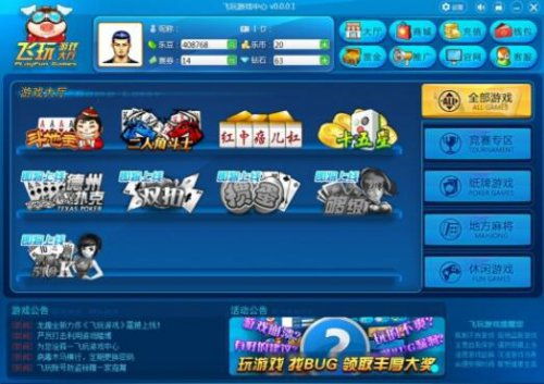 新游戏大厅新游戏大厅,探索无限乐趣的奇幻之旅(图1) 新游戏大厅新游戏大厅,探索无限乐趣的奇幻之旅(图1)