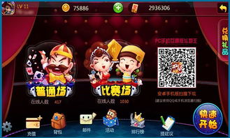 新游戏大厅新游戏大厅,探索无限乐趣的奇幻之旅(图3) 新游戏大厅新游戏大厅,探索无限乐趣的奇幻之旅(图3)