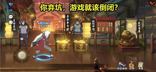 游戏还人,虚拟世界中的现实启示(图3) 游戏还人,虚拟世界中的现实启示(图3)