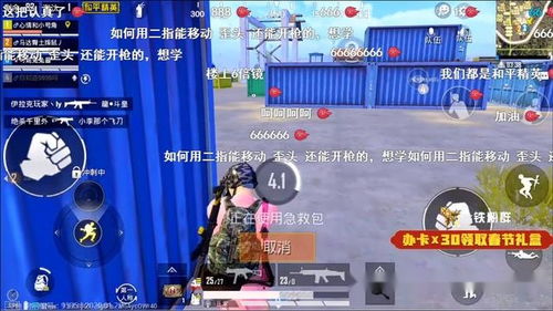 直播和平游戏,打造虚拟娱乐新体验(图1) 直播和平游戏,打造虚拟娱乐新体验(图1)