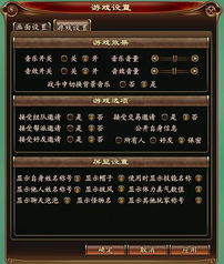 游戏调谐音,探索游戏调谐音的魅力之旅(图2)