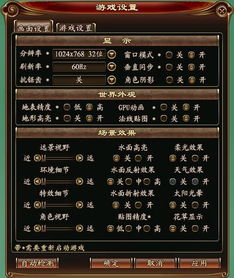 游戏调谐音,探索游戏调谐音的魅力之旅(图1)