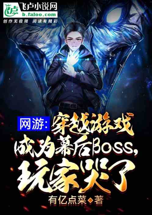 穿越游戏总攻,解锁无限可能(图2) 穿越游戏总攻,解锁无限可能(图2)
